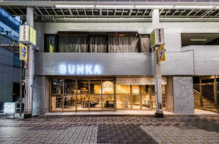 Fotografias de Bunka Hostel Tokyo