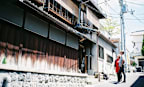 Gojo Guesthouse - Annex