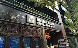 Capsule Hotel Anshin Oyado Shinbashi Shiodome