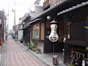 Nagomi-Ryokan Yuu