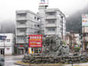 Nikko Park Lodge (Tobu Nikko Station)