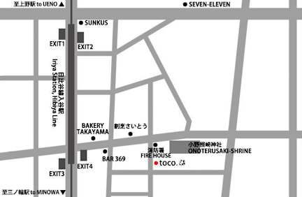 Фотографии Toco Tokyo Heritage Hostel