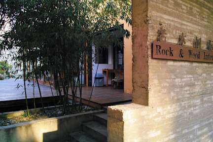 Billeder af Rock&Wood International Youth Hostel