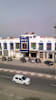 Hotel Bab Aourir