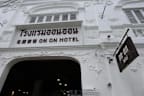 The Memory at On On Hotel