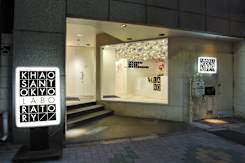 Khaosan Tokyo Laboratory