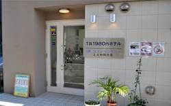 1night1980hostel Tokyo