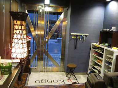 Photos of Guest House La Kongo