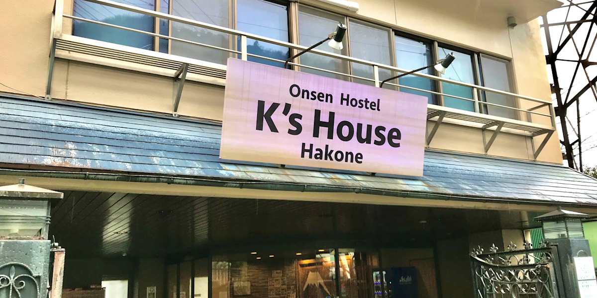K's House Hakone