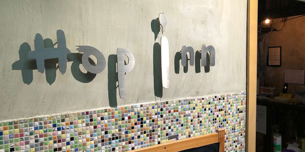 Hop Inn