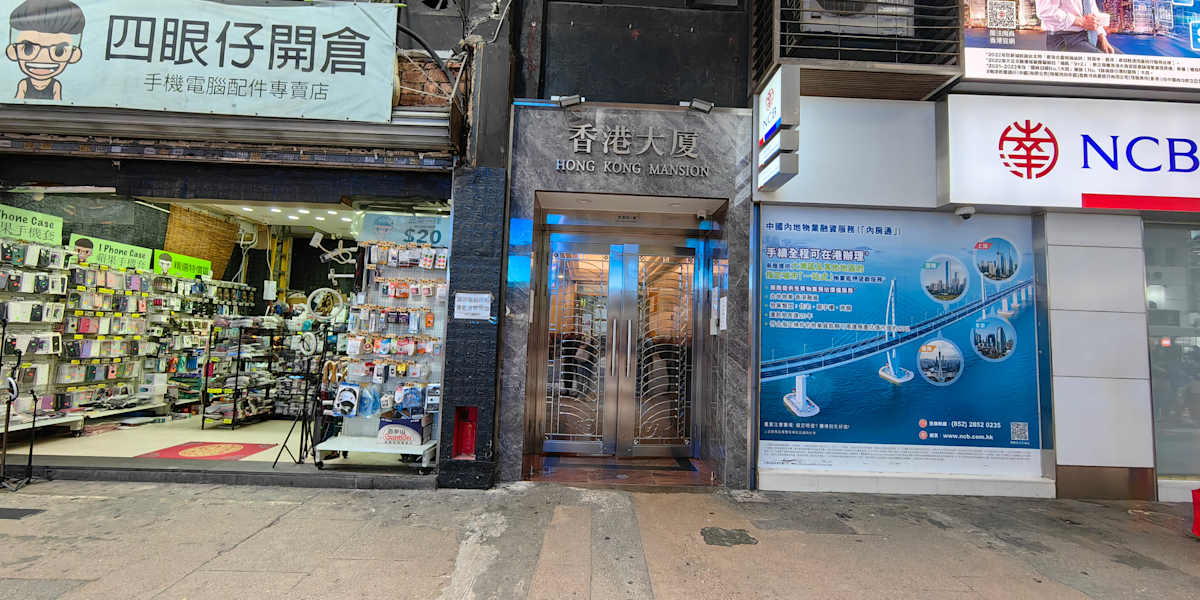 Hong Kong Hostel