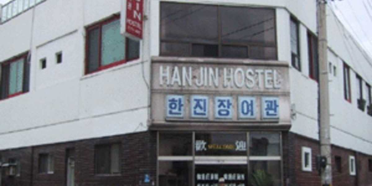 Han Jin Hostel