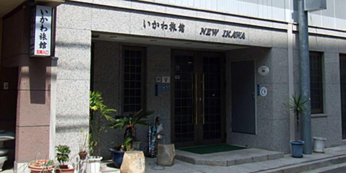 Ikawa Ryokan