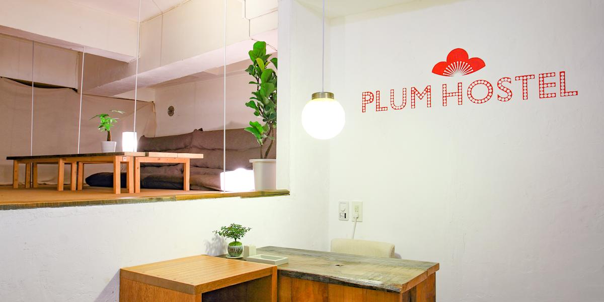 plumhostel