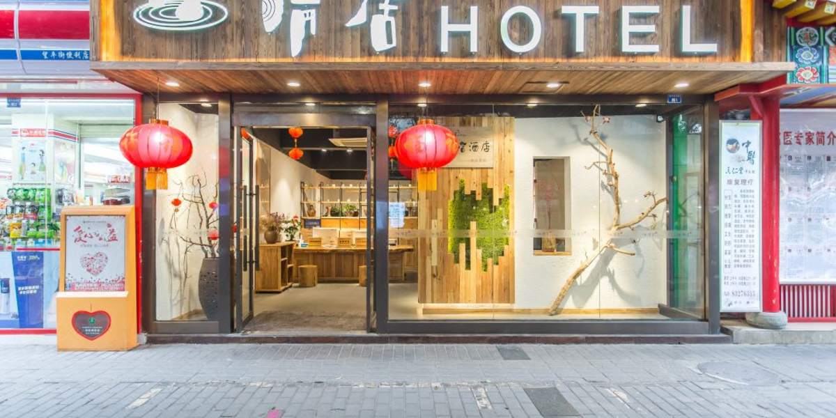 QingJu Hotel (Taiguli)