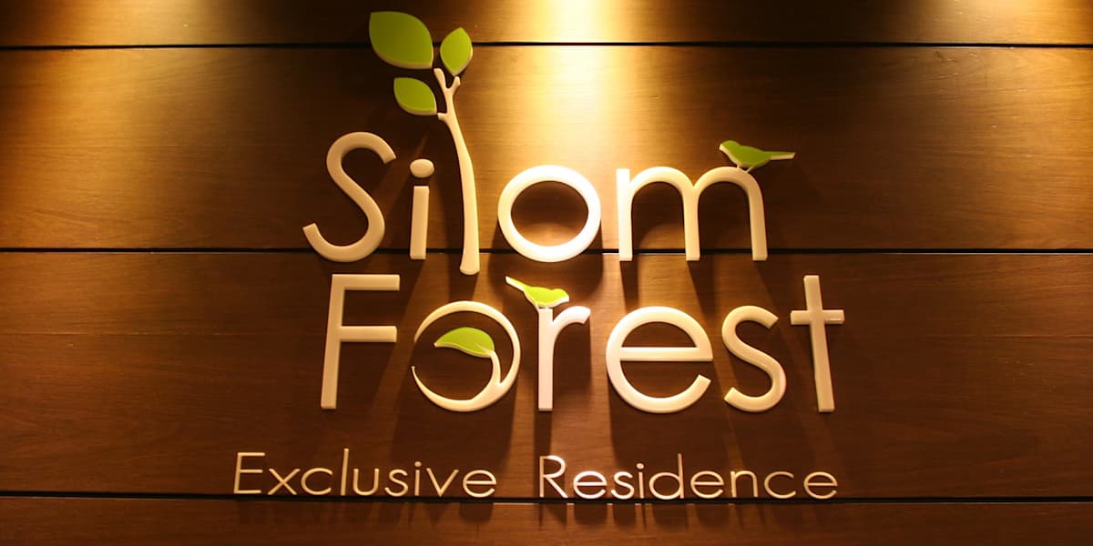 Silom Forest Exclusive Residence