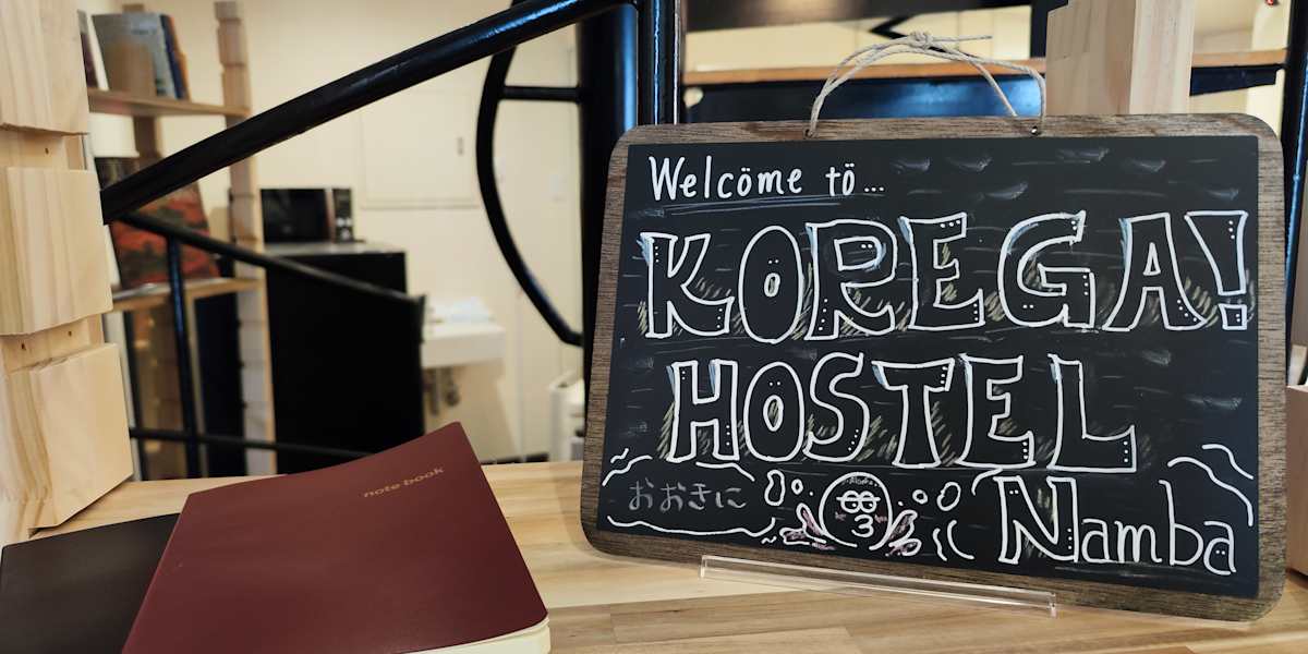 KOREGA ! Hostel Osaka Namba