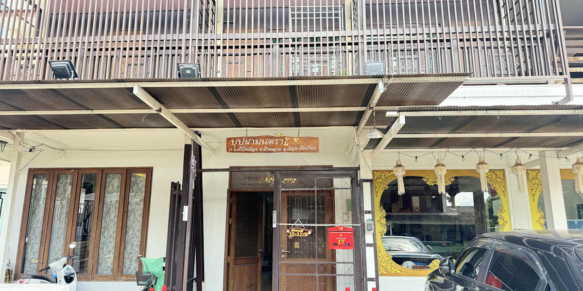Collection O Bupamontra Chiangmai