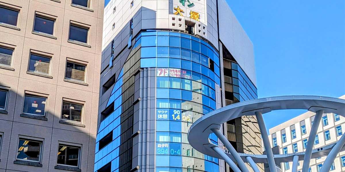 Capsule Inn Otsuka(Male Only)