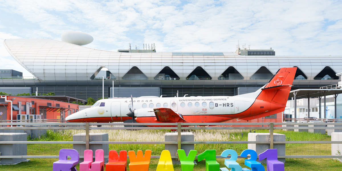 Runway 1331 - Enlight