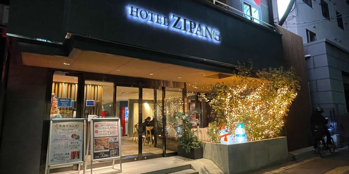 Hotel Zipang