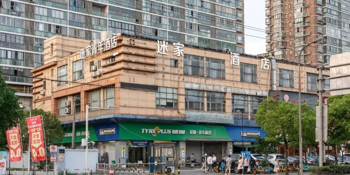 Mijia Youth Hostel (Fengzhuang Metro Station)