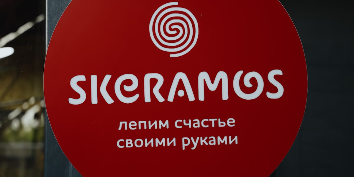 Skeramos Boutique Art Hotel