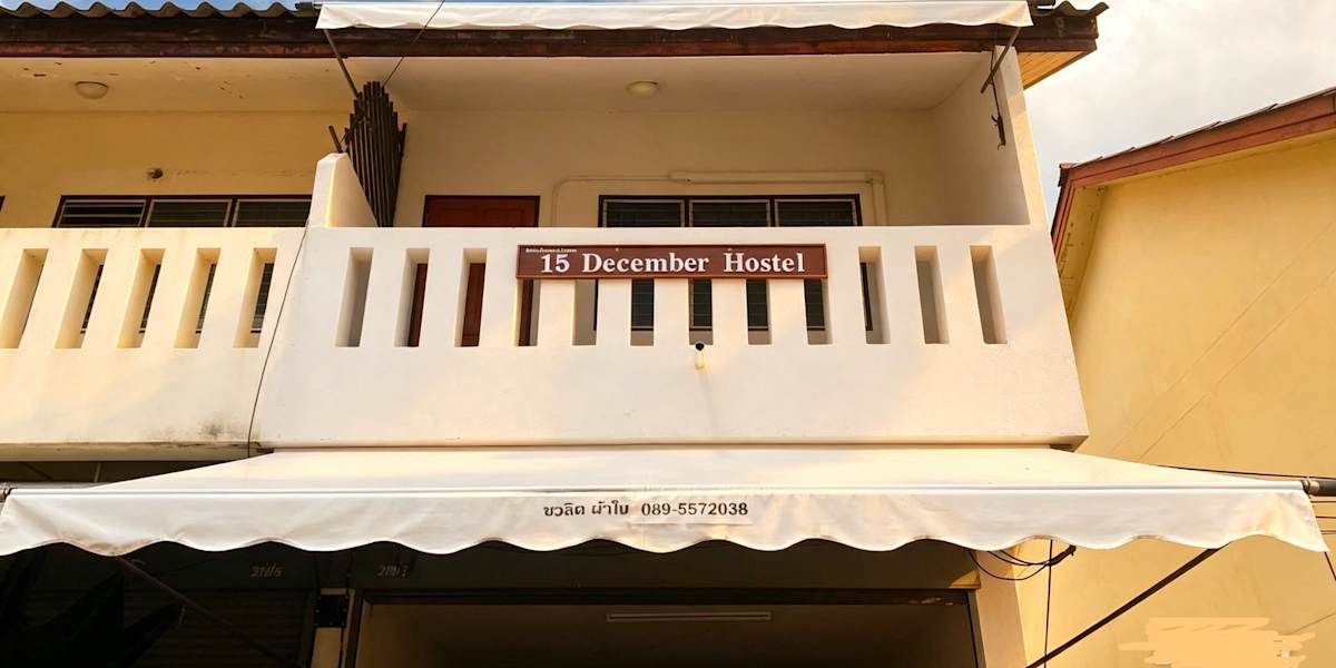 15 December Hostel