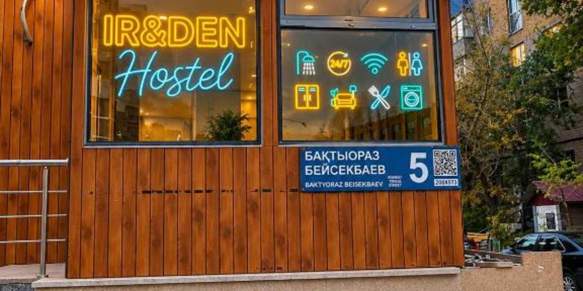IR&DEN hostel, photo 1 of 5