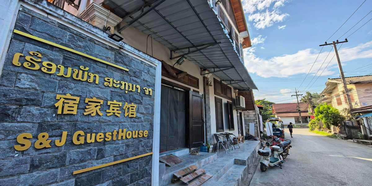 S&J Guesthouse, photo 1 of 5
