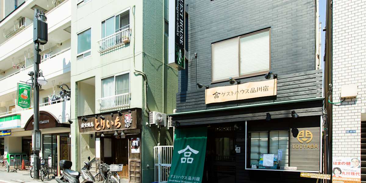 Shinagawa-shuku Guest House & Tours