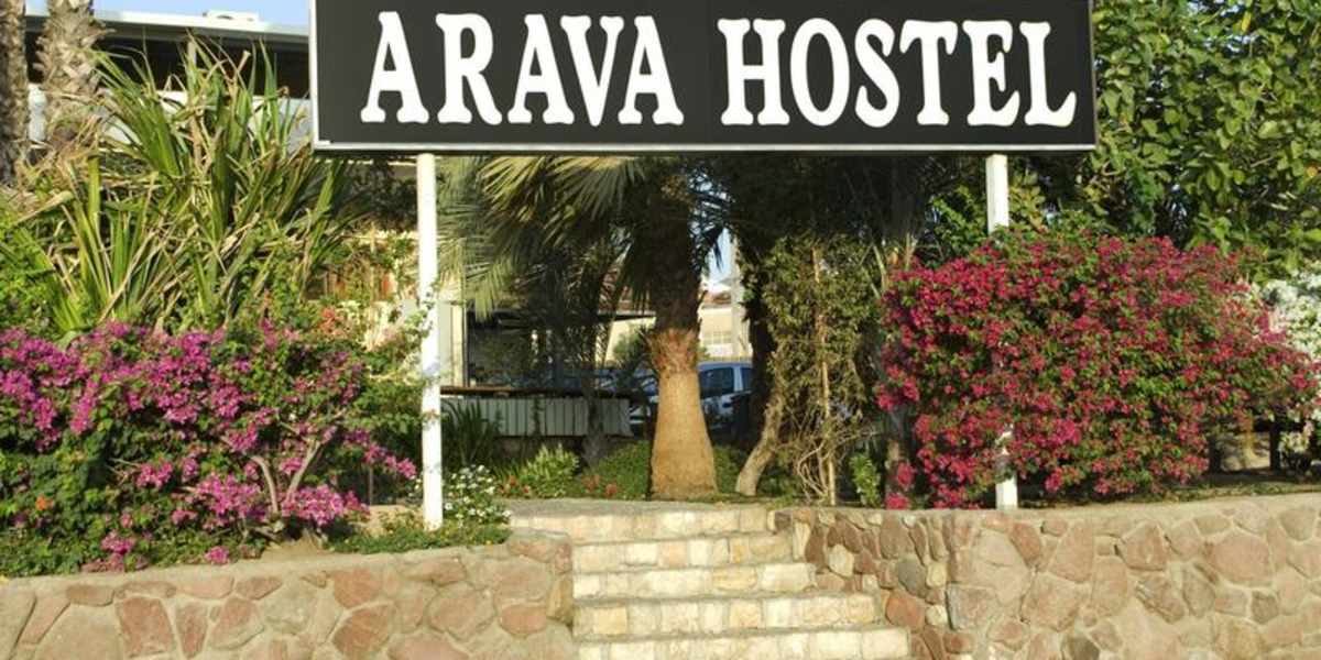 Arava Hostel