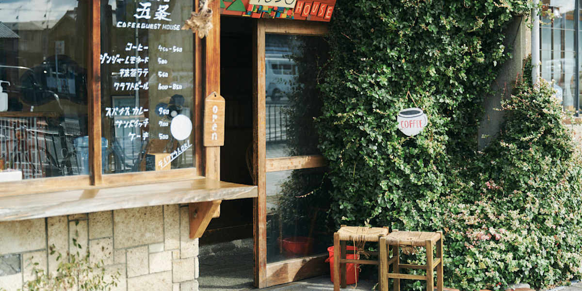 Gojo Guest House