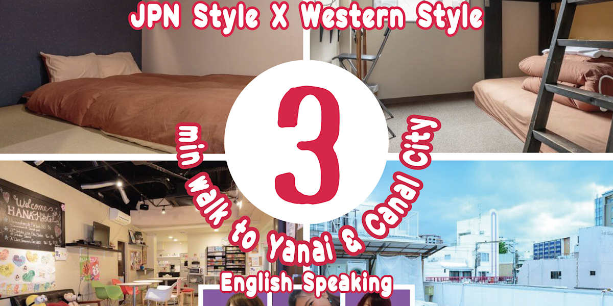 Fukuoka Hana Hostel