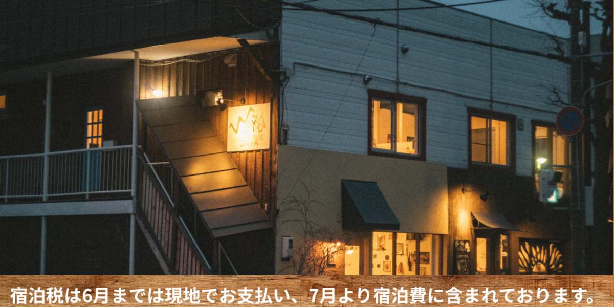 Waya Hostel Sapporo