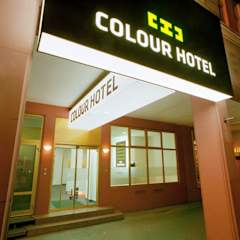 Photos of Colour Hotel