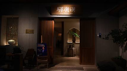 Photos of Han Tang Inn Hostel