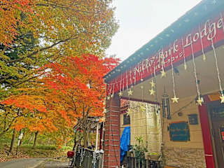 Photos of Nikko Park Lodge