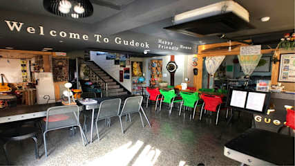 Photos of Jeju Hiking Inn and Gudeok Guesthouse
