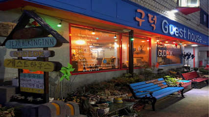 Photos of Jeju Hiking Inn and Gudeok Guesthouse