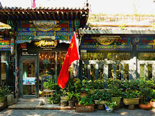 Fotos de Peking International Youth Hostel
