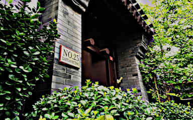 Photos of Kelly's Courtyard