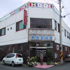 Han Jin Hostelの写真