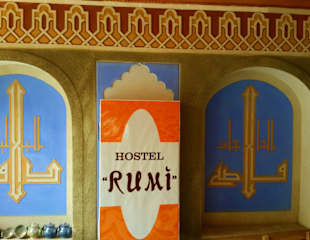 Photos of Rumi