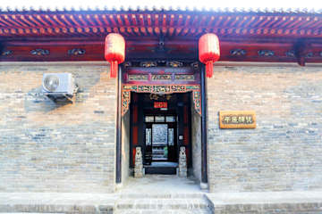 Photos of Pingyao 1 Home