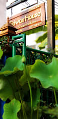 Siriwan Houseの写真