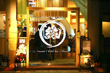 Photos of Hiroshima Hostel EN