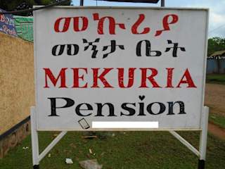 Fotos de Mekuria Pension/Guesthouse