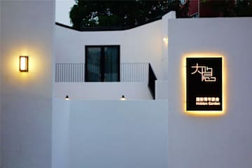 Photos of Dayin Garden Hostel - Oriental Pearl & Lujiazui