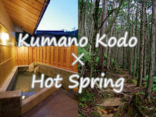 Photos of J-Hoppers Kumano Yunomine Guesthouse